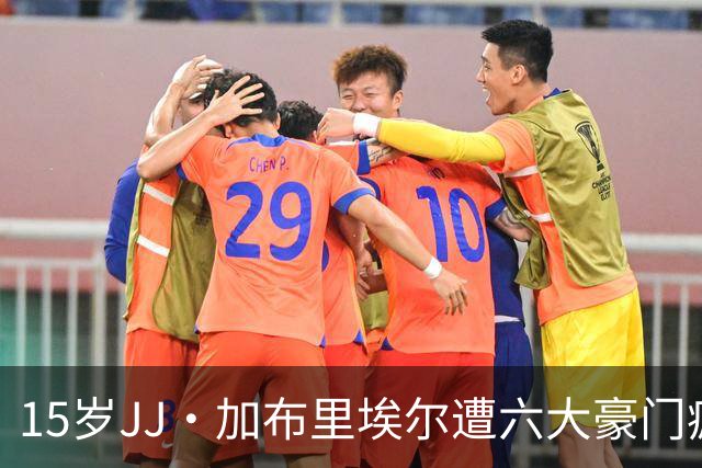 15岁JJ·加布里埃尔遭六大豪门疯抢，曼联青训天才引争议